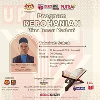 PROGRAM KEROHANIAN BINA INSAN MADANI