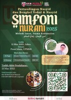 Simfoni Nurani