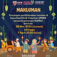Makluman