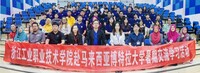 FKPS International Visiting School 2023