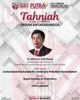 Penerimaan geran Antarabangsa